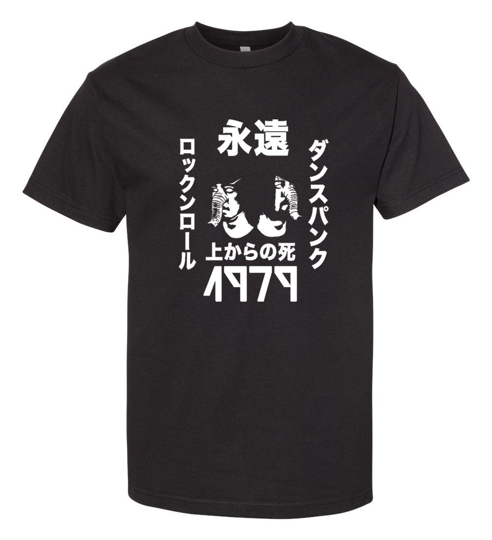 DFA Japanese T-shirt